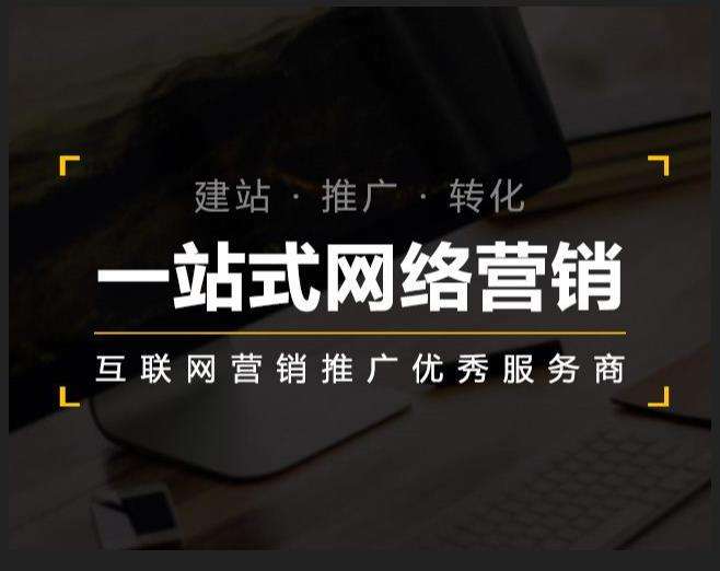 曾都企业如何怎么利用网络推广抓取潜在客户