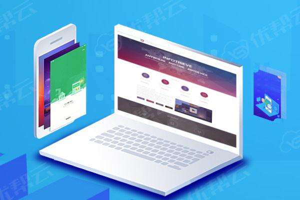 曾都分析企业在网页设计中需要注意的几个常见问题