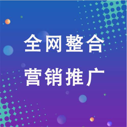 曾都企业网络推广老是没有客户的原因是什么呢