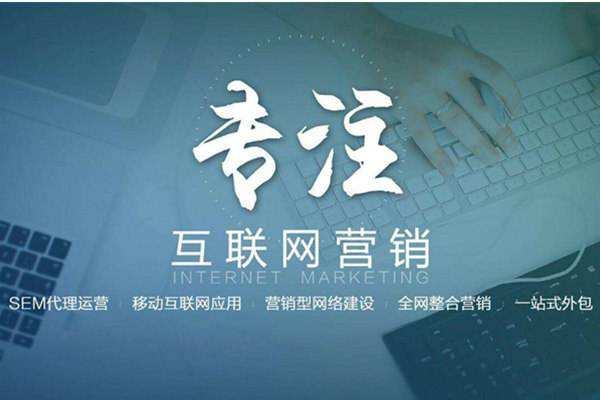 曾都电商行业做网络推广需要具备的条件有哪些